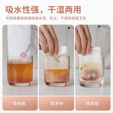 卡貝廚房一次性懶人抹布干濕兩用加厚去油洗碗布可水洗吸水無紡布