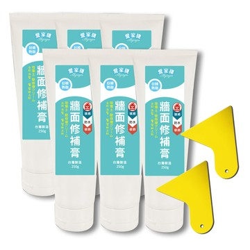 壁癌膏/壁癌粉 乳膏狀好施工 經濟耐久省錢