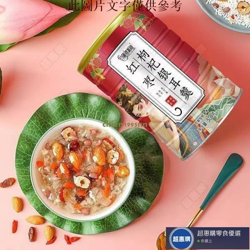 🔥超惠購💯新鮮好貨☑️紅棗堅果銀耳羹 罐裝/ 500g/1罐 堅果藕粉 玫瑰堅果藕粉 桂花堅果藕粉