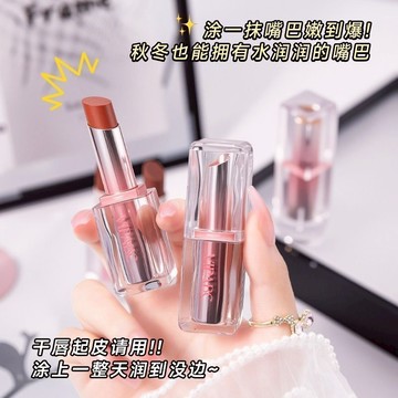 新客減20🌟馬卡龍溫變潤唇膏 保濕 滋潤 變色口紅 持久不掉色 防水 口紅 不沾杯口紅 變色唇膏 變色護唇膏 潤色護唇膏
