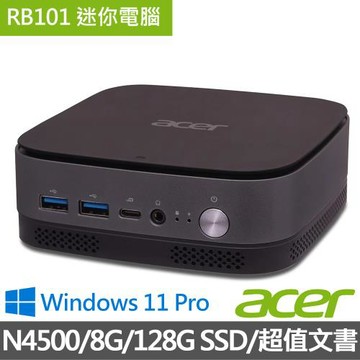 【全新福利品】【Acer宏碁 NUC】Revo Box RB101迷你電腦/N4500/8G/128G SSD/Win11 Pro/Type C
