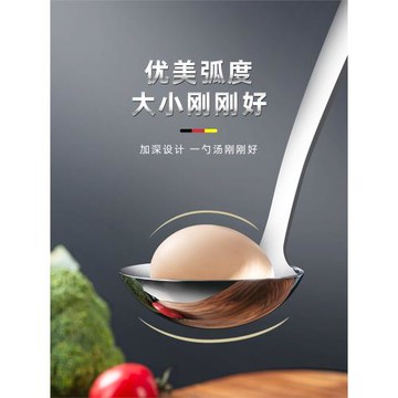316不銹鋼湯勺家用勺子長柄火鍋漏勺套裝喝湯大號盛湯舀湯防燙大