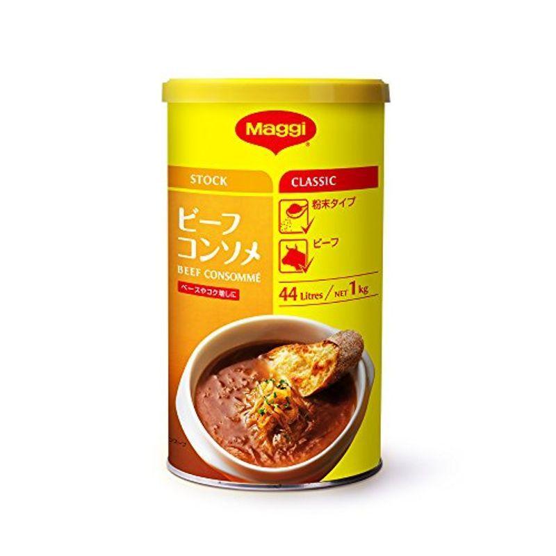 マギー ビーフコンソメ 粉末 1kg