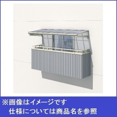 三協アルミ オイトック 4間x5尺 波板タイプ 関東間 H 9尺 基 1500