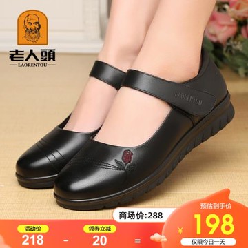 老人頭皮鞋女2025新款真皮軟底女鞋平底淺口休閑單鞋中老年媽媽鞋
