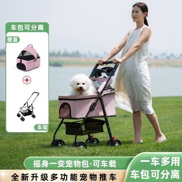 🔥優選🔥寵物推車狗狗貓咪犬輕便可折疊車包分離遛狗可分離提籃外出手推車