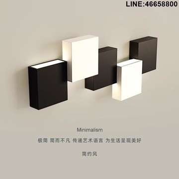 免運 開立發票 壁燈 燈具 氛圍燈 墻燈 壁燈臥室客廳墻燈現代簡約極簡黑白格北歐輕奢創意書房床頭過道燈