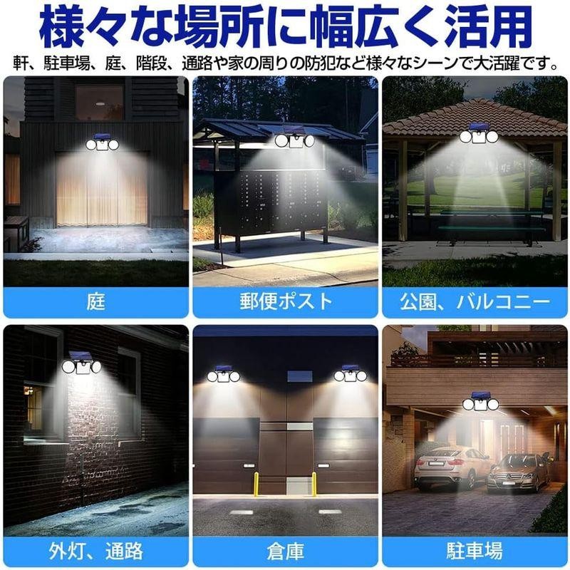 Besince ソーラーライト 屋外 防水 3面発光 人感センサー 260LED