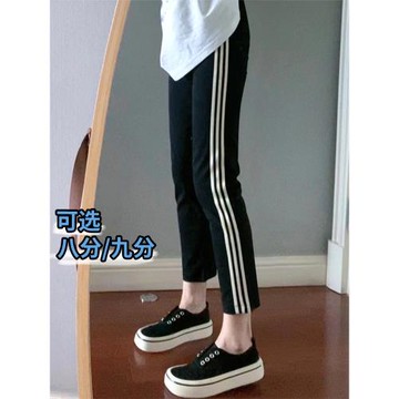(免運)冰絲運動褲八分休閑褲女2026春夏新薄款彈力顯瘦九分直筒哈倫褲子