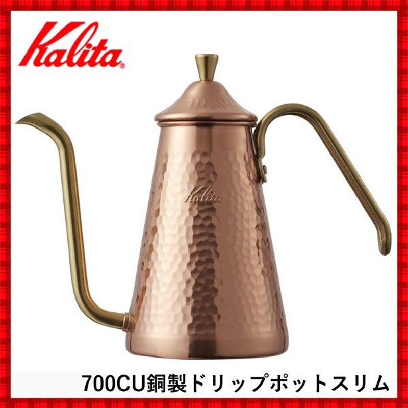 最大500円クーポン☆11/26迄限定】 コーヒーポット ドリップポット 直