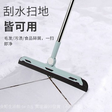 ✨可開發票#浴室衛生間掃地掃水神器不沾毛髮地颳懶人魔法掃把颳水【破損包賠#免運