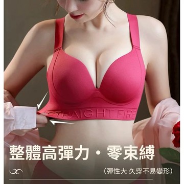 𝓝.NINE [現貨]★ C223 最新科技 立體按摩顆粒一體杯 無鋼圈內衣 大碼內衣 集中內衣 小胸內衣 大罩杯
