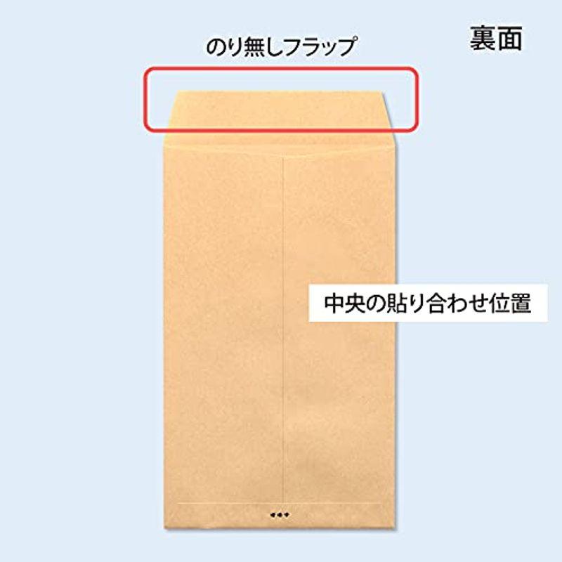 オキナ 封筒 月殿付給料 角形8号 茶色 100枚 KP7T