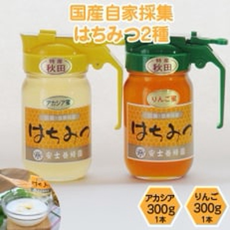 定番の人気シリーズPOINT(ポイント)入荷 国産純粋蜂蜜 ３００g×３本 fucoa.cl