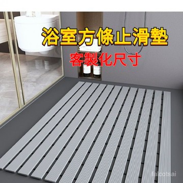 衛生間 淋浴墊 腳踏墊 兒童老人防滑墊 廁所腳踩地墊 衝涼房墊 按摩地墊 腳墊 洗澡 浴室防滑毯 浴室按摩防滑墊 地墊