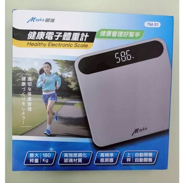 Mayka明家 健康電子體重計 鋼化玻璃 液晶大螢幕  TM-S1