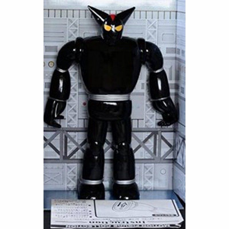 鉄人28号 モーションフィギュアコレクション ブラックオックス(中古品