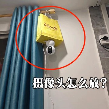 攝像頭怎么放 ? 吸盤攝像頭置物架室內外墻上免打孔微波爐清潔器