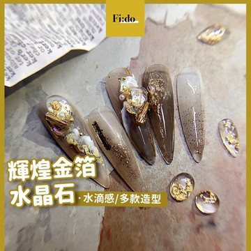 現貨｜日系美甲  金箔水晶石飾品 閃亮 水晶平底鑽 diy 指甲鑽飾 美甲裝飾素材 晶透水晶石 美甲材料 透明石