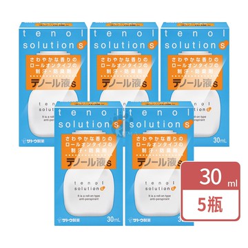 【佐藤製藥】SATO 達濃露液 30ml/5瓶