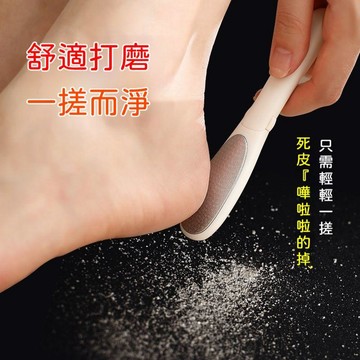 🔥高雄出貨🚀居家好物👍磨腳神器去死皮老繭 家用修腳底後跟 乾燥開裂磨腳石 雙面搓腳 搓腳刷 除老繭 去腳底死皮厚繭 腳搓