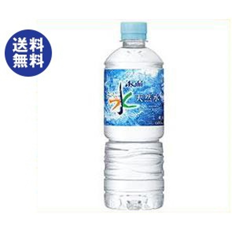 オーバーのアイテム取扱☆ アサヒ飲料 おいしい水 天然水 ラベルレスボトル 600mlペットボトル×24本入 www.hundestedgf.dk