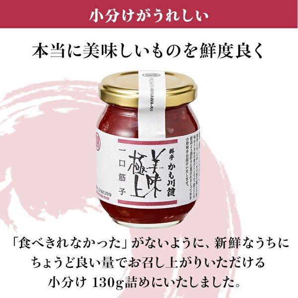 料亭 ギフトセット 強肴　だしセット 一口 筋子 　 ほたて 貝味噌 　 のどぐろ 白だし 送料無料 出汁 だし 白出汁