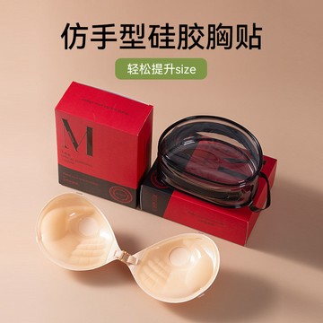 外擴漫畫杯胸貼聚攏不掉防下垂新娘婚紗用肩帶款提拉增大隱形乳貼