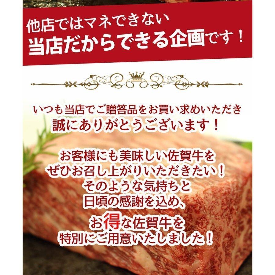 佐賀牛 リブロース 約9〜12kg A5ランク 5等級 産地直送 牛肉 国産肉 ブロック 業務用 焼き肉 バーベキュー