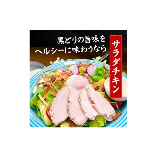 ふるさと納税 兵庫県 加西市 地鶏 丹波 黒どり ムネ 2kg 鶏肉 冷凍 丹波山本 ヘルシー ボリューム 筋トレ チキン 蒸し鶏