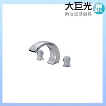 【大巨光】大C浴缸龍頭(STSB-0803)