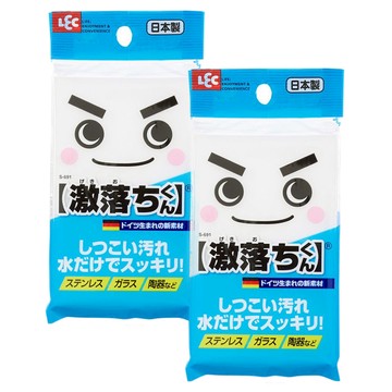 LEC 激落君免清潔劑海綿  2包