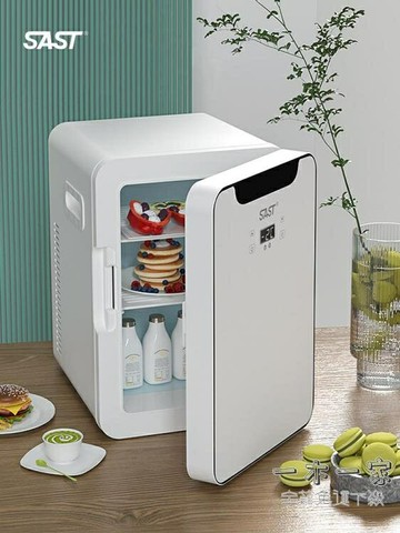 車債冰箱 車載寢室學生用化妝品冷藏箱迷你車家宿舍小型冰箱單