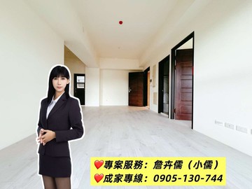 小儒推薦||新竹慈雲路首排邑品軒四房＋併排雙平車｜新竹市東區龍山西路