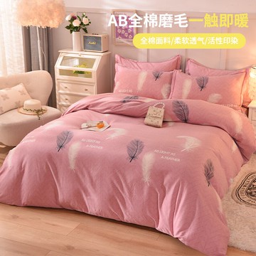 純棉生態磨毛四件套加厚保暖可裸睡床單被套冬季2021新款床上用品