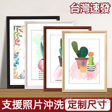 台灣出貨 可開發票 相框掛墻 16寸20寸拚圖框架 4K八8K開a3A4紙素描畵框裝裱兒童畫 北歐相框墻 木掛牆相框