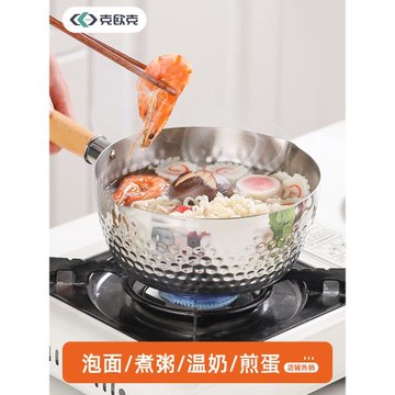 日式不粘雪平鍋湯鍋奶鍋深夜食堂不粘鍋電磁爐泡面鍋輔食鍋小煮鍋