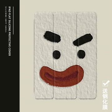 油畫表情包2021/20/19新款ipad適用air4/3/2旋轉保護套10.2/9.7寸平板2018帶筆槽pro11三折mini4/5蘋果123殼6