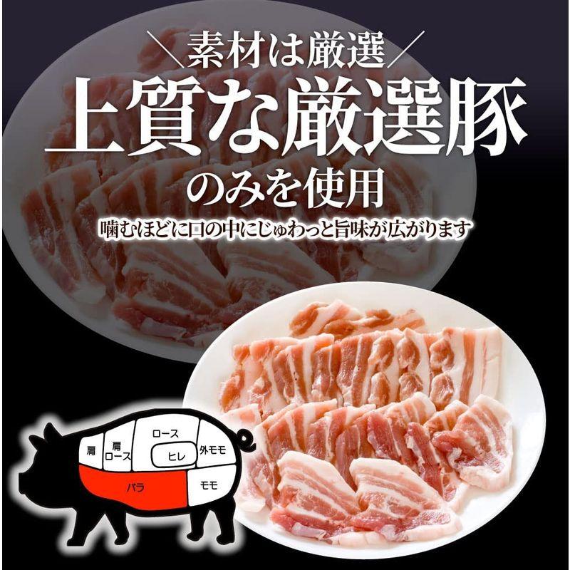 しゃぶまる 豚肉 豚バラ 1kg 焼肉用 厚切り (250g×4パック)