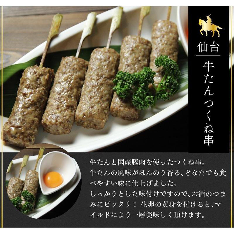 仙台名物！牛たんギフトセット！牛たん焼き500g