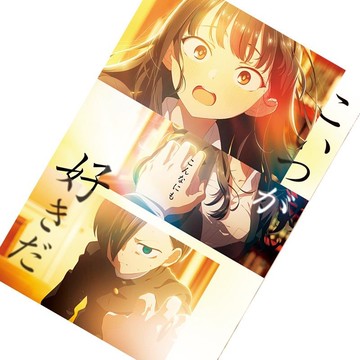 ✨免運✨我內心的糟糕念頭 山田杏奈 市川京太郎 週邊 我心裏危險的東西海報京太郎山田杏奈二次元週邊宿捨房間高清壁紙 EA