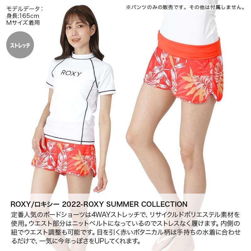 ROXY ビーチ用ショートパンツ - 水着/浴衣