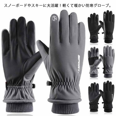 スキーレジャーグローブ レディース 色アソート WL 10双 通販 LINE