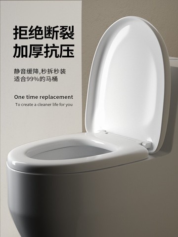 馬桶蓋 馬桶蓋家用加厚老式抽水廁所通用坐墊圈蓋UVO型坐便器馬桶圈配件『XY10433』