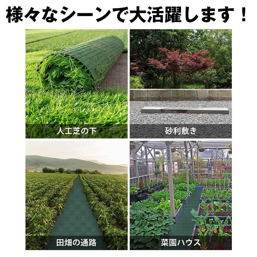  防草シート 不織布 1×11m 2枚セット 半永久 防草 シート 除草 雑草 防止 ぼうそう 草 ざっそう 除草シート 雑草シート 草刈り 不要 砂利下