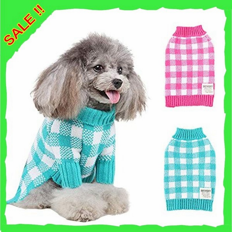 Slnks犬服 秋冬 ペット服 セーター 犬猫用 小型犬 中型犬 ニット チェック柄 ドックウェア 防寒 暖かい 抜け毛防 通販 Lineポイント最大get Lineショッピング