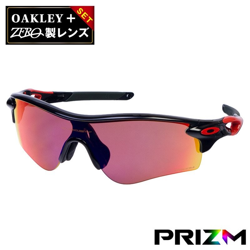 OAKLEY オークリー RADARLOCK PATH ゴルフサングラスPolished Black Prizm Road 0OO9206-3738  通販 LINEポイント最大GET | LINEショッピング