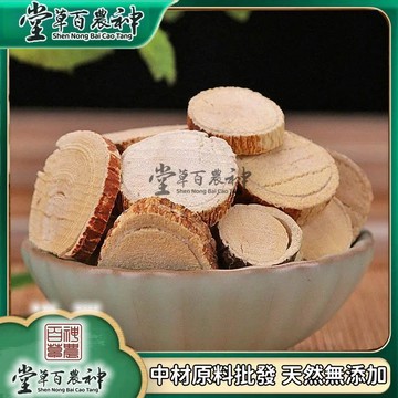 【神農百草堂】五指毛桃 五指毛桃片 毛桃根 自然曬幹 泡水 泡茶 250g-500g【原材批發】