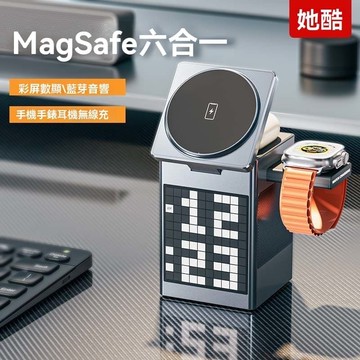 【台灣出貨】充電器音箱多功能六合壹充鬧鐘炫彩音響手機耳機