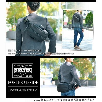 ポーター PORTER 2wayスリングショルダーバッグ ウエストバッグ ボディ